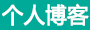 新涛